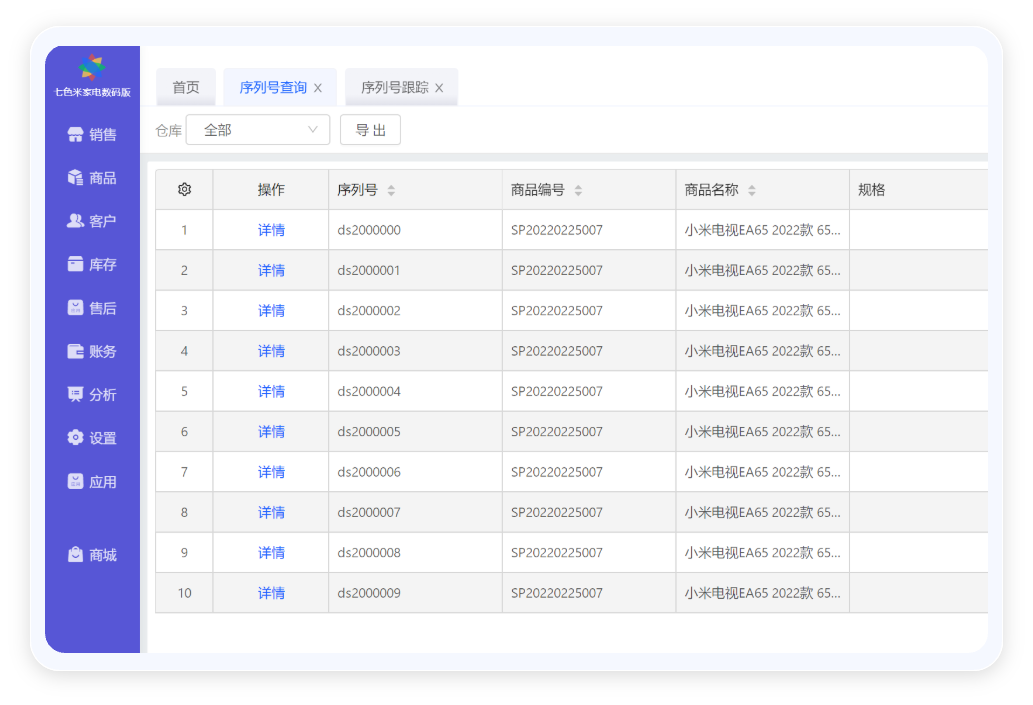 組 15530@1x.png