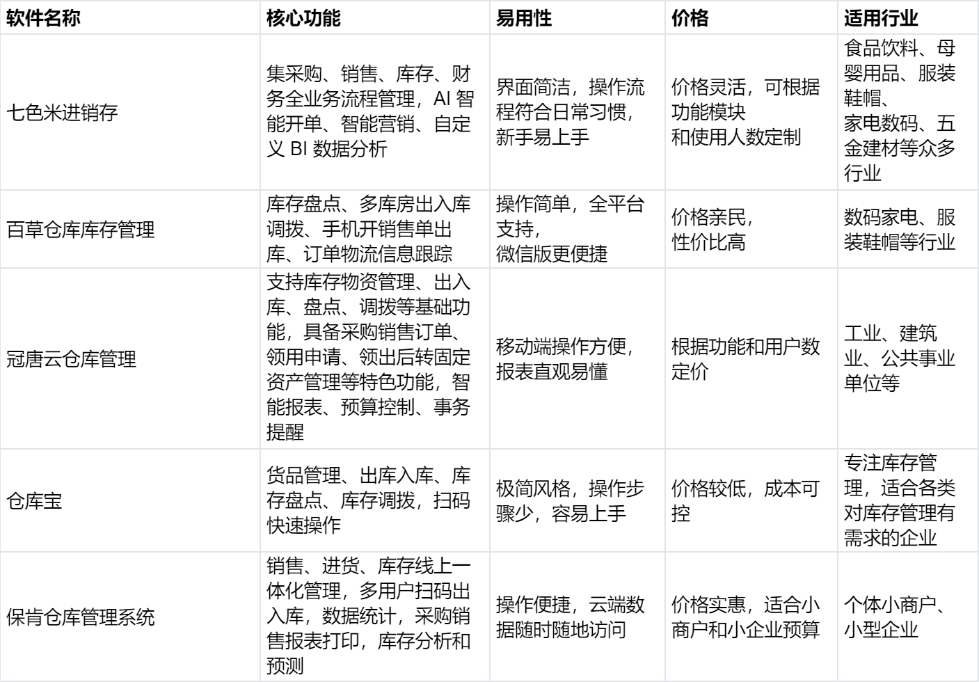 image (8).png