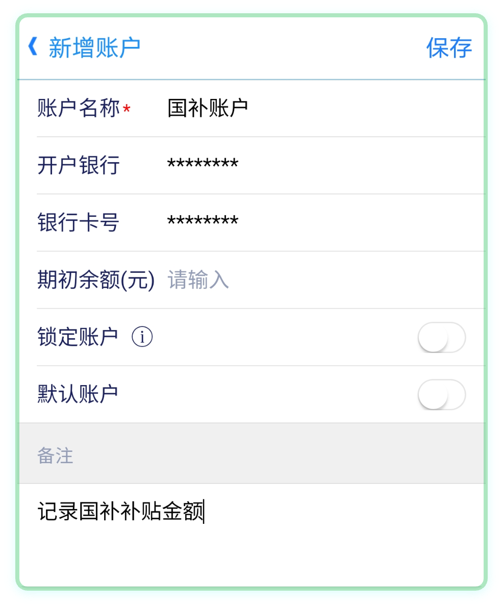 容器 16862@1x.png