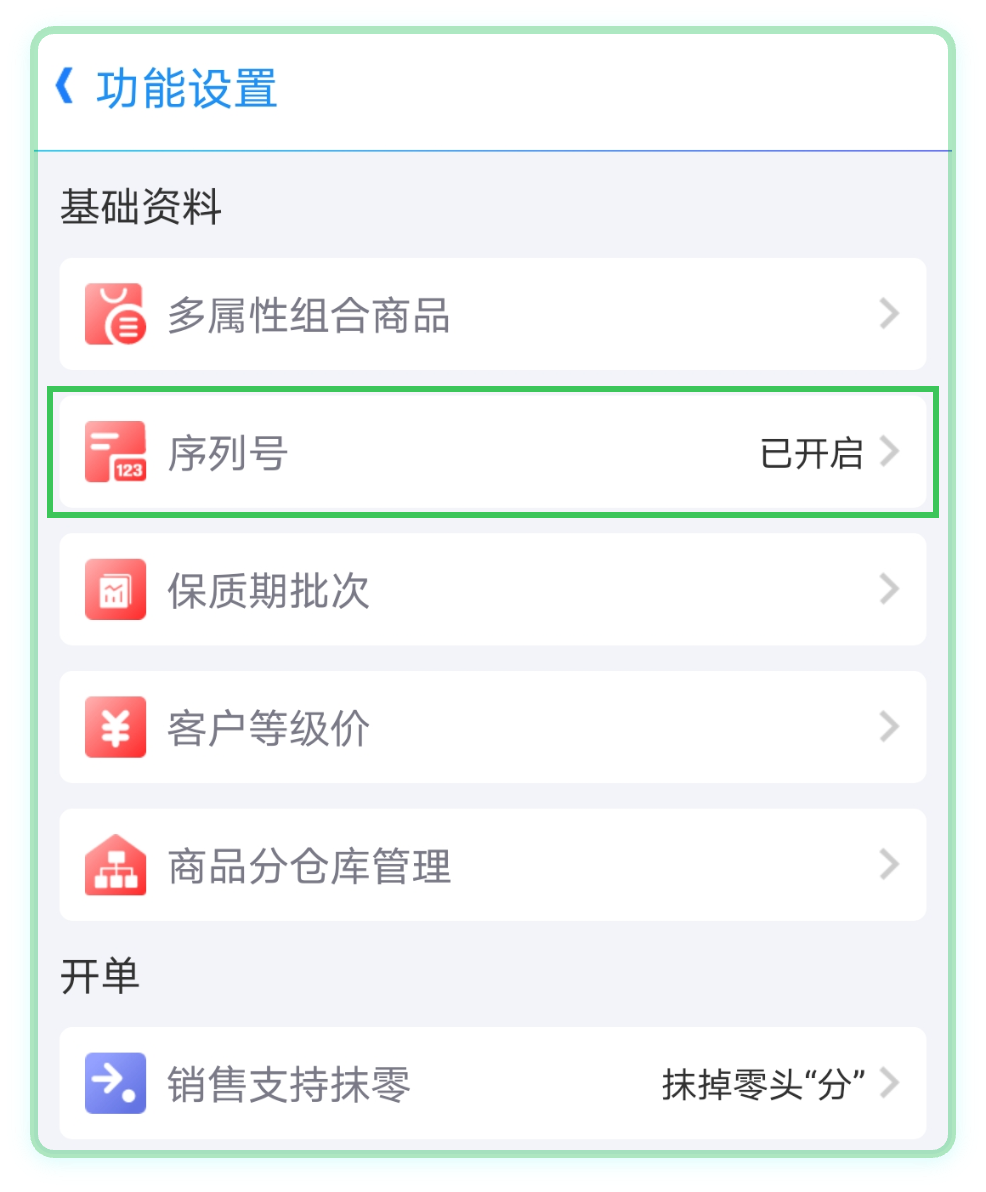 容器 16856@1x.png
