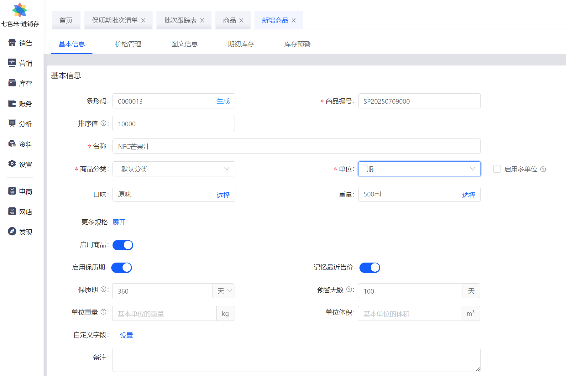 屏幕截圖 2025-07-09 151206.png